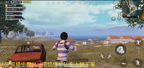 和平精英