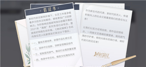 对饭圈乱象有心无力?《绝对演绎》玩家:那我亲自入行破局