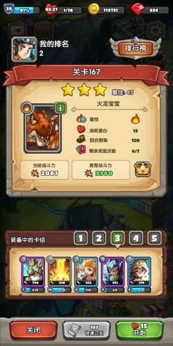下一把剑