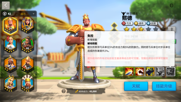 万国觉醒
