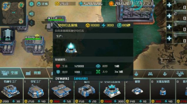 全球行动