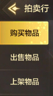 DNF手游
