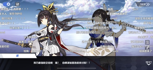 全语音剧情是怎样的体验?《苍蓝誓约》为你谱写胜利之诗