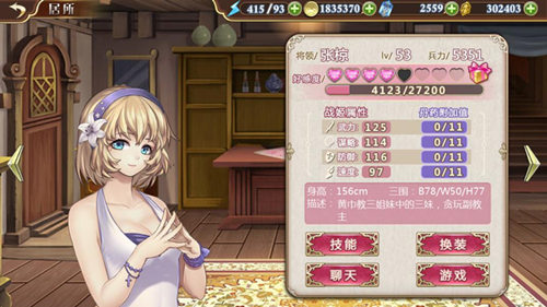 女人当自强《姬魔恋战纪》战姬职业大盘点!