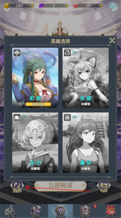 少女寻宝团