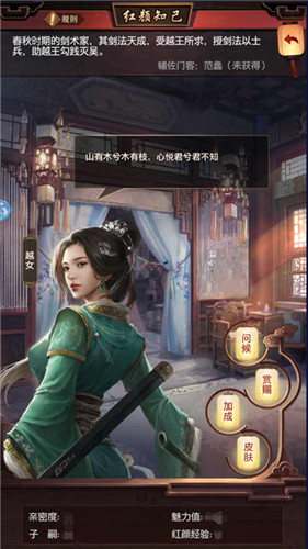 《一品官老爷》三藩之乱,出兵平息得奇珍!