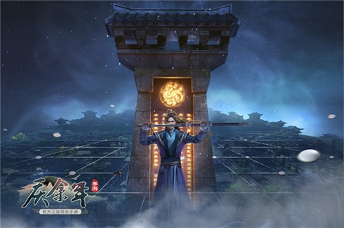 深挖原著再现名场面 《庆余年》手游剧情神还原!