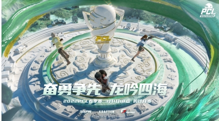 2022 PCL春季赛常规赛第三周战罢,CTG战队新王登顶周冠
