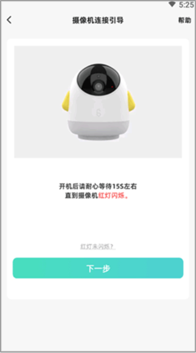 海马爸比app软件