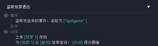 河狸计划游戏