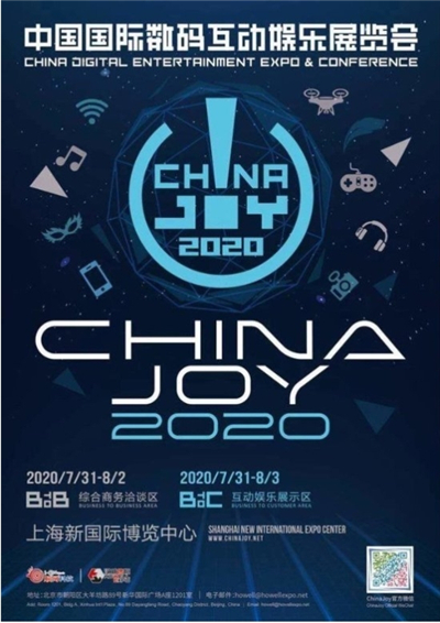 第18届CJ如期举行,娱美德最新热血手游《传奇》三部曲相继亮相