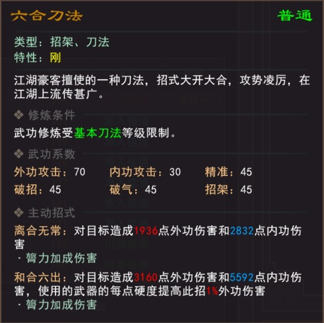 我来自江湖