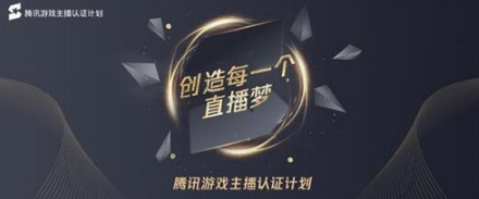 直播界颜值顶流,专访“电竞霍建华”智勋:他最”花心”,也最花心思