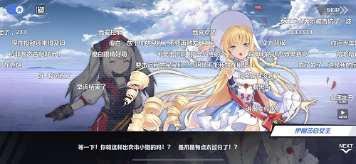 全语音剧情是怎样的体验?《苍蓝誓约》为你谱写胜利之诗