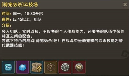一夜变强的秘密!《石器时代M》宝石系统解析