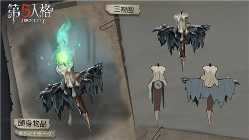 邪恶卷土重来 《第五人格》黄衣之主稀世时装礼包上架