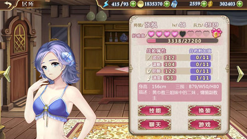 女人当自强《姬魔恋战纪》战姬职业大盘点!