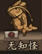 猫头鹰和灯塔
