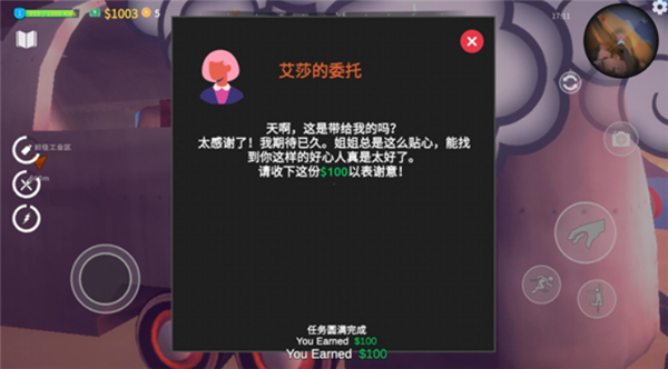 房车生活模拟器