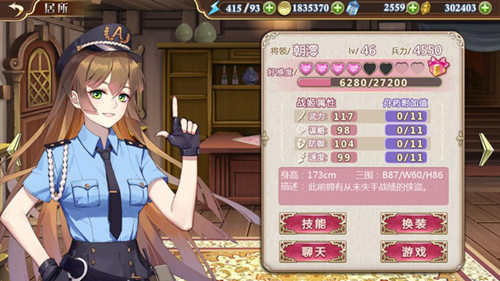 女人当自强《姬魔恋战纪》战姬职业大盘点!