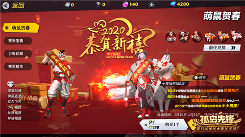 “英雄之王”谁属?《孤岛先锋》重磅版本更新,新英雄新玩法携手拜年!