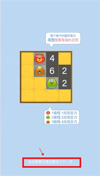 塔塔怪兽手游