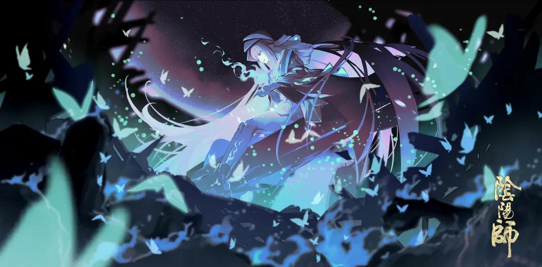 阴阳师