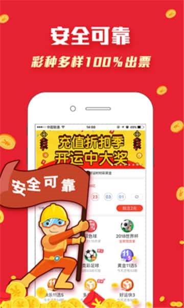 彩票8888
