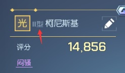 龙族幻想