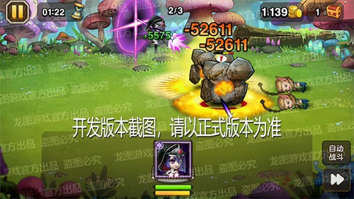 破魔斩击,影之审判!《小冰冰传奇》新魂匣泰坦审判之影秘宝解放!