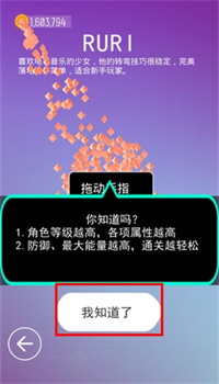 滑板色彩冲浪APP安卓版