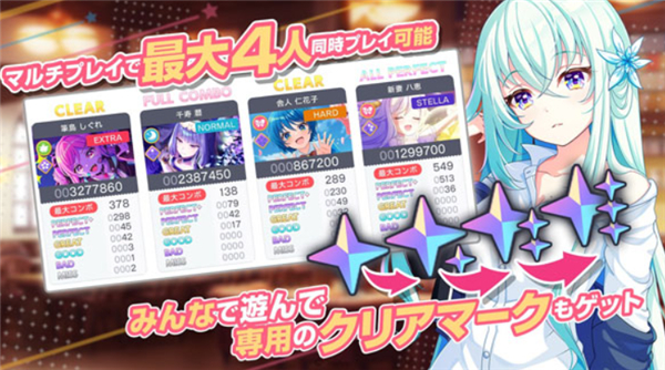 world dai star