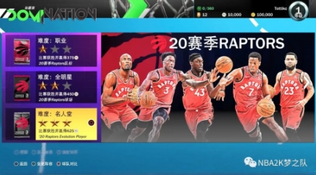 2K21线上玩法全面介绍,随心所欲畅游2K世界