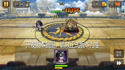 破魔斩击,影之审判!《小冰冰传奇》新魂匣泰坦审判之影秘宝解放!