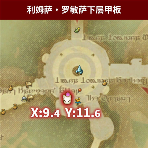《最终幻想14》莫古力神典石活动开启!收集兑换稀有道具!