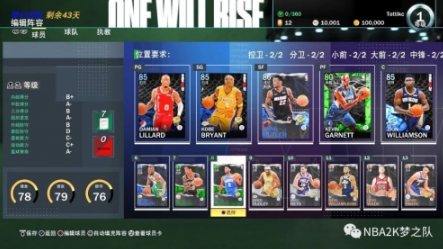 2K21线上玩法全面介绍,随心所欲畅游2K世界