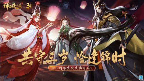 聚山海风雨为电《神都夜行录》×小电联动充电宝惊艳亮相