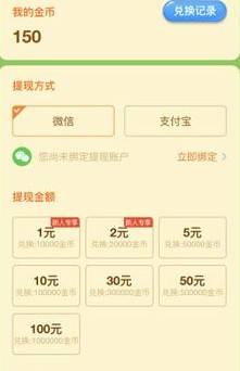 阳光养猪场
