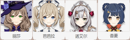 原神