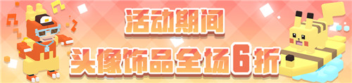 阿尔宙斯亮相,《宝可梦大探险》二周年庆典重磅开启!签到即领璀璨宝可梦!