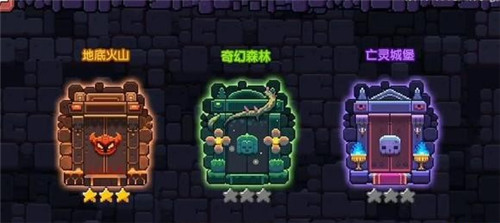 我的勇者