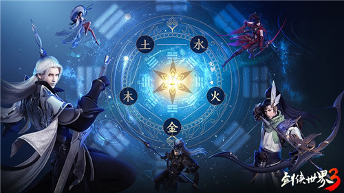 不逊武侠大片!《剑侠世界3》畅享劲爽战斗!