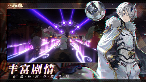 你我皆行者,愿为同路人 《代号:行者》预约潮酷开启!