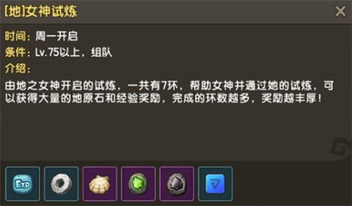 一夜变强的秘密!《石器时代M》宝石系统解析