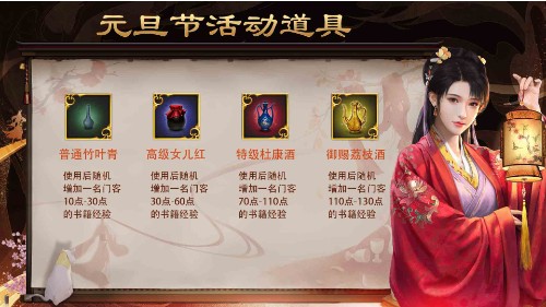 《一品官老爷》红颜亲献新年大礼,透露关键升官秘密