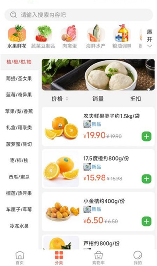 下谷app5