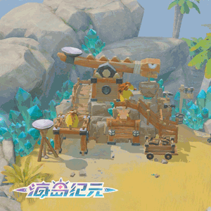 《海岛纪元》即将公测!登录就送私家海岛