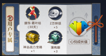 天涯明月刀