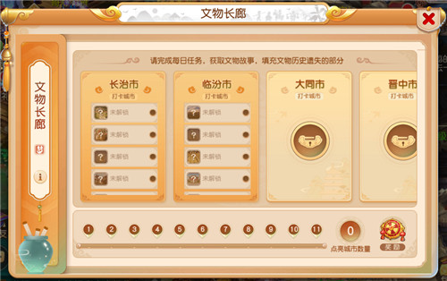 畅游文物长廊《梦幻西游》手游X山西省文旅厅邀你跟着文物去山西打卡
