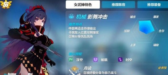崩坏3